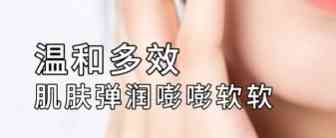 7 天紧致度飙升 51.71% 「垮脸」救星来了